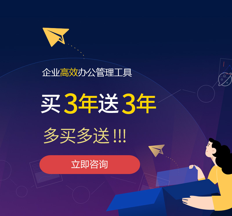 和硕网易企业邮箱